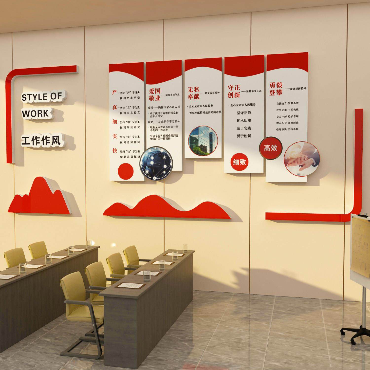 工作作风贴纸党建文化墙面装饰企业公司办公室党员活动室布置氛围,家居饰品,文化墙贴,淘宝优惠券,粉丝福利购,淘宝优惠卷