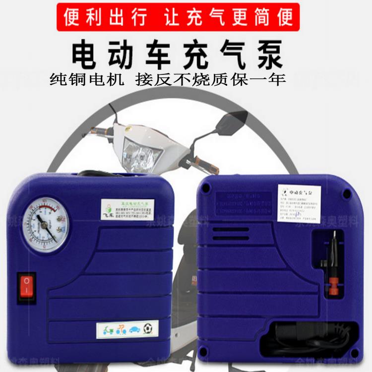 电动车充气泵48V-72V电瓶车打气筒摩托车真空轮胎打气泵通用便携