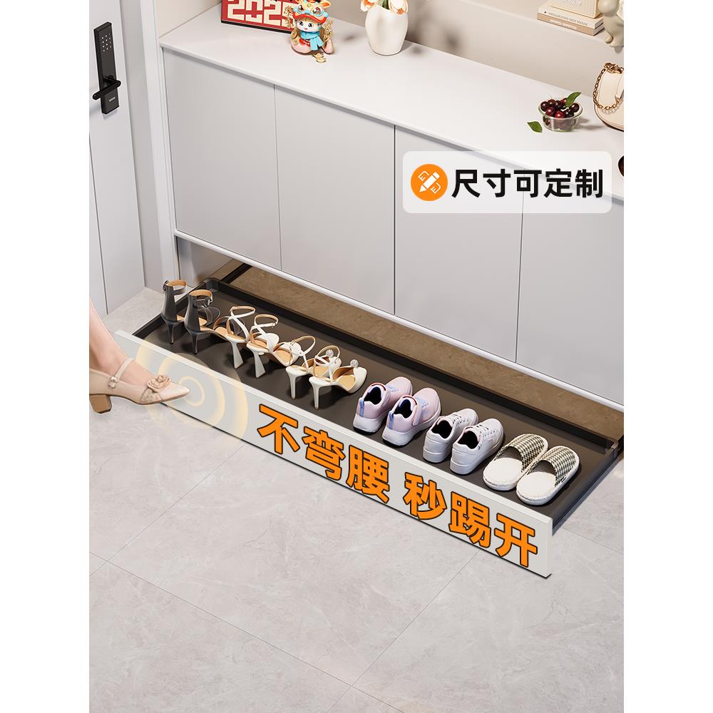 踢脚抽屉鞋柜底部下方抽拉托盘鞋架入户玄关柜内悬空伸缩反弹滑轨