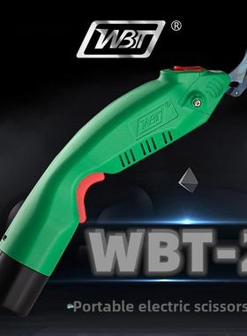 Wbt-2电动剪刀Wbt-3裁布电动剪刀裁布皮革玻璃纤维锂电池升级