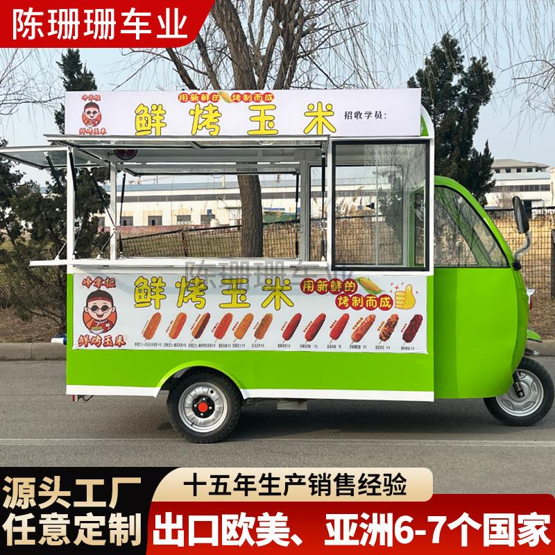 移动三轮车摆摊快餐车夜市卤味餐车流动小吃车商用多功能早餐车