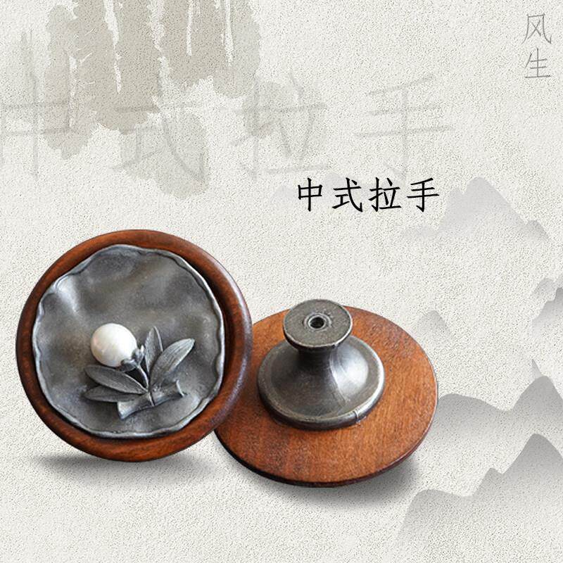 新古典衣柜门拉手中式实木彷古柜橱抽屉把手覆古艺术造型拉手