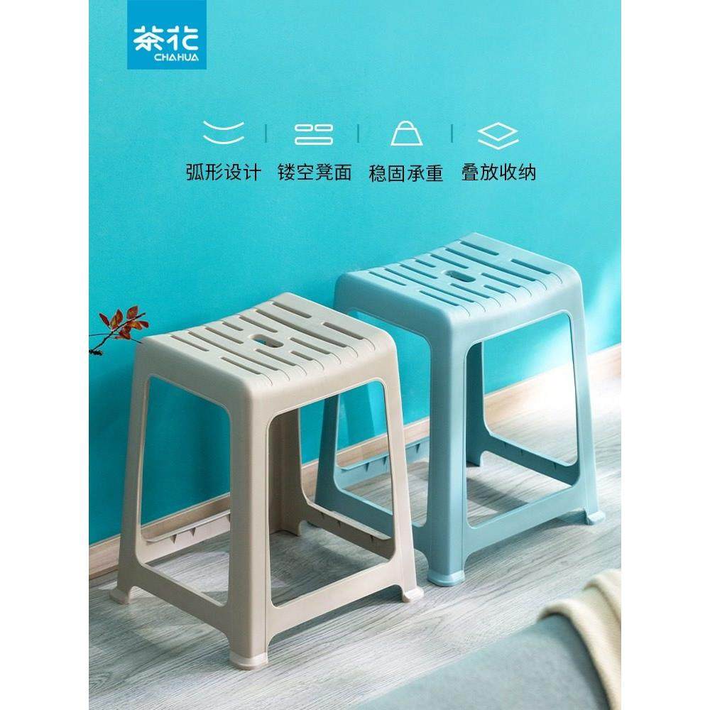 茶花塑料凳子加厚高凳家用餐桌凳客厅餐厅大人结实弧形凳板凳胶凳,收纳整理,收纳凳,淘宝优惠券,粉丝福利购,淘宝优惠卷