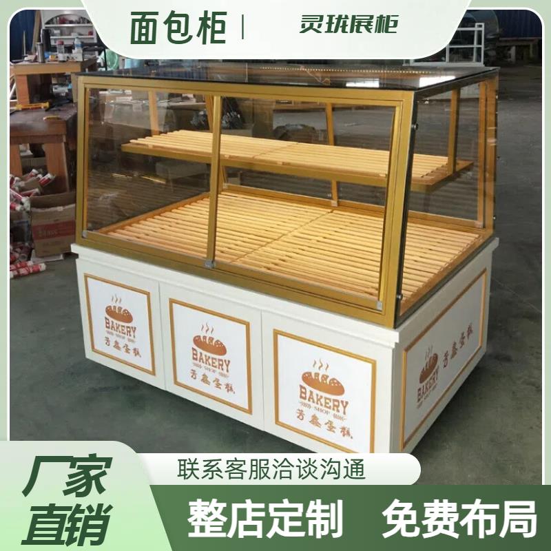 蛋糕店展示柜 面包柜面包展示柜 商用铁艺框架烘焙中岛柜玻璃展示