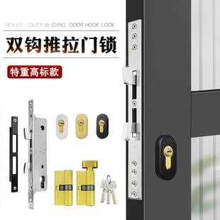 重型移门双钩锁断桥铝合金拉门锁专用平移阳台玻璃门倒挂勾碰锁