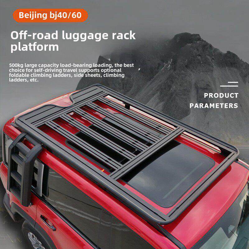 适用于北京Bj30/40/60车顶行李架车顶扩展平台侧梯越野车改装