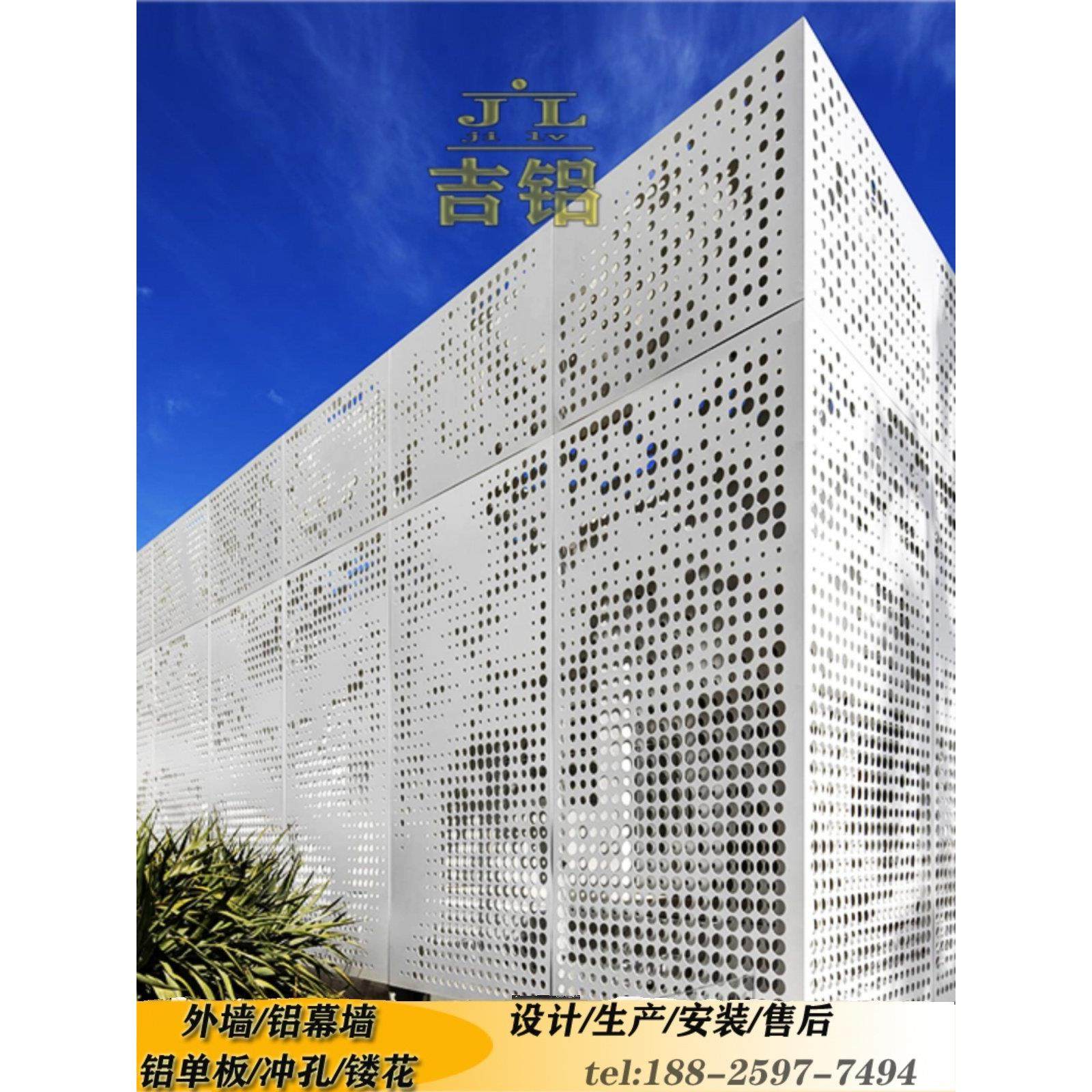 冲孔氟碳漆雕花铝单板厂家定制门头外墙波浪天花吊顶铝幕墙木纹色,金属材料及制品,铝板/铝扣板/铝吊顶/铝方通,淘宝优惠券,粉丝福利购,淘宝优惠卷