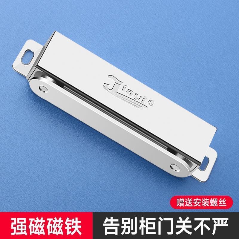不锈钢柜门强力磁吸贴片衣柜门贴推拉门强磁门吸磁铁片门磁吸合器