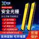 安全光栅光幕感测器红外线 线对射探测警报器冲床护手保护光幕感