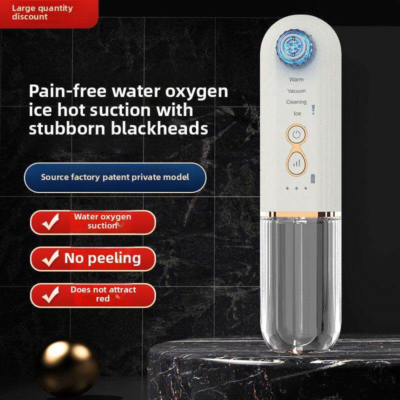 小气泡清洁仪水氧冰热吸黑头洁面仪电动粉刺收毛孔嫩肤美容仪
