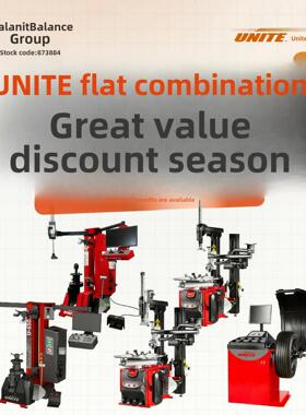 优耐特U226全自动小车扒胎机轮胎拆装机U256PRO气动后仰辅助臂