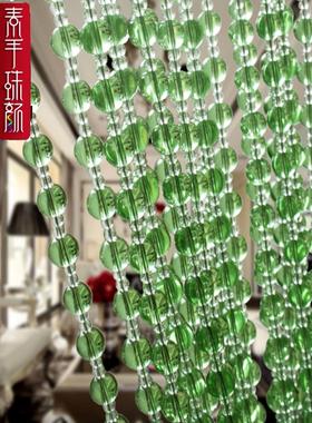 绿色满穿风水门帘定制珠帘水晶隔断帘水晶帘客厅挂帘玄关装饰帘子