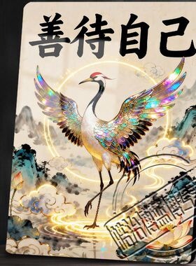新中式善待自己插画客厅办公室桌面方形摆件高级家居现代装饰画