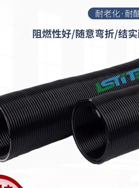 PVC黑色钢丝弹簧管伸缩管25mm32mm38mm50mm55mm机床钢丝吸尘现货