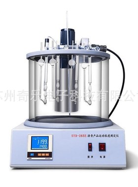 SYD-265E运动粘度仪石油产品运动粘度测定仪