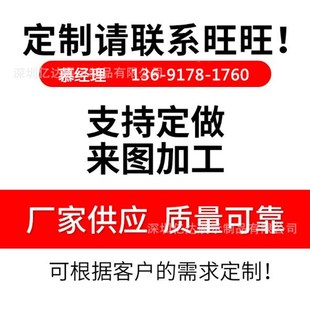 汽车售卖配置明细展示架亚克力价格指引牌 有机玻璃落地展示架