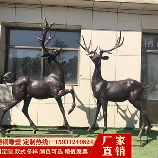 户外园林纯铜鹿动物雕塑玻璃钢仿铜母子鹿鹿群售楼部花园庭院摆件