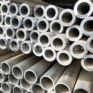 7075铝锌合金管 薄壁毛细铝管 7075铝合金空心圆管 航空结构件用