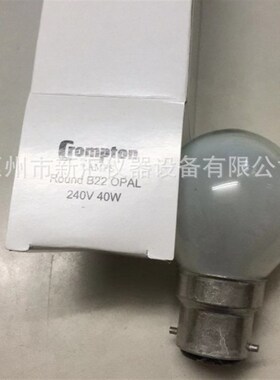 VERIVIDE对色灯箱用F光源240V40W 橱窗光黄光源  F灯泡 卡口灯