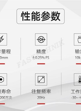 FASTECHNIK 拉线/拉绳位移传感器 编码器 FPS-1000-R10-P-F02M