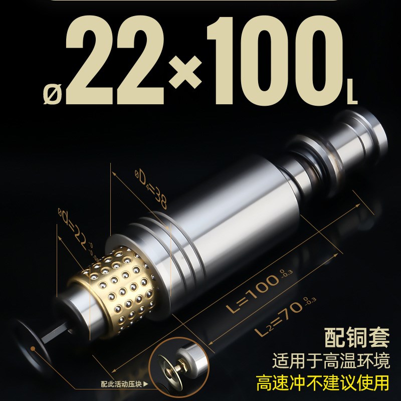 TRP滚珠导柱导套精密滚珠胶铝铜套22 滑动模具配件