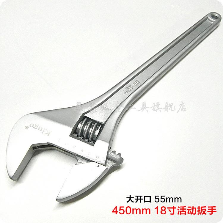 型锥柄活动扳手15寸375mm18寸450mm24寸600mm活口活络扳手