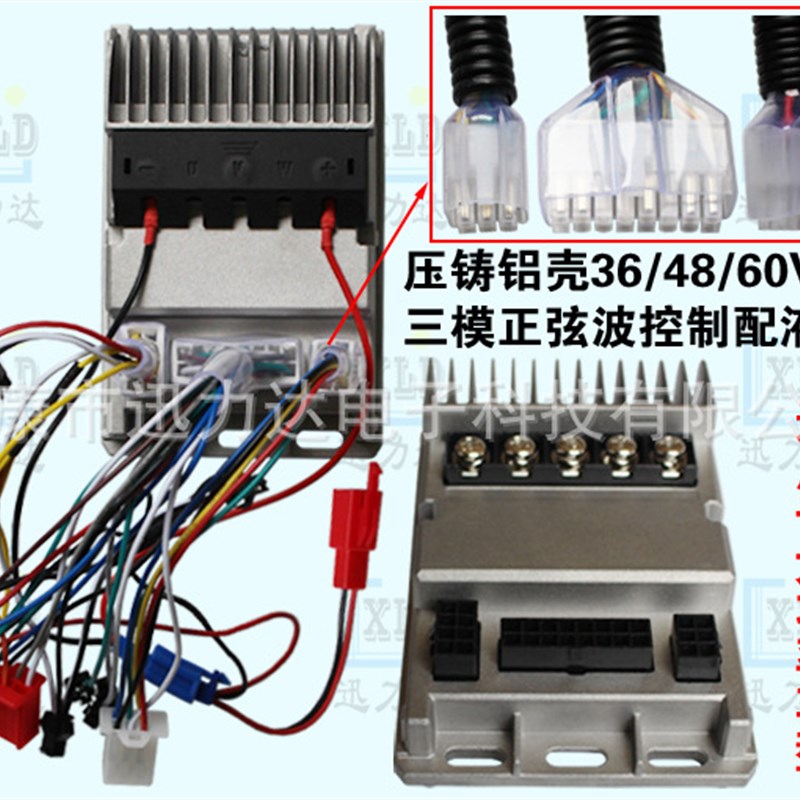 电动车配件三模正弦波铸铝壳无刷控制器仪表LCD套件500W-600W彩屏