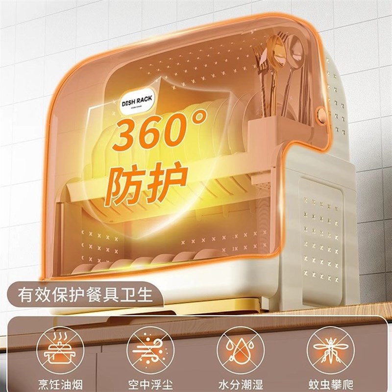 俏丰厨房置物架餐具收纳多功能带盖双层家用防尘沥水碗筷收纳架子