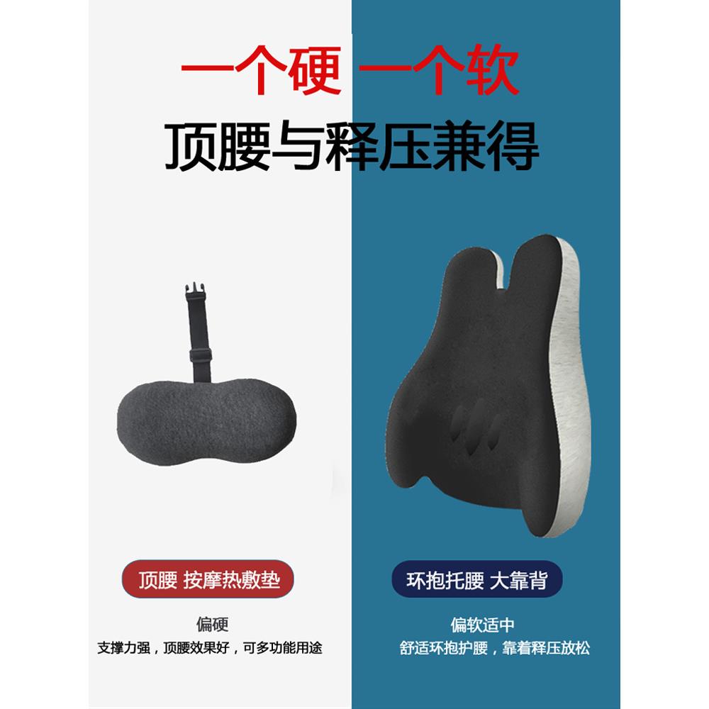 5ZW腰靠垫办公室久坐护腰按摩靠枕办公椅车用座椅靠背垫加热