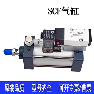 带阀气缸SCF无锡型QGBF恒立型QGSFN2除尘器FA/63/80/100/125