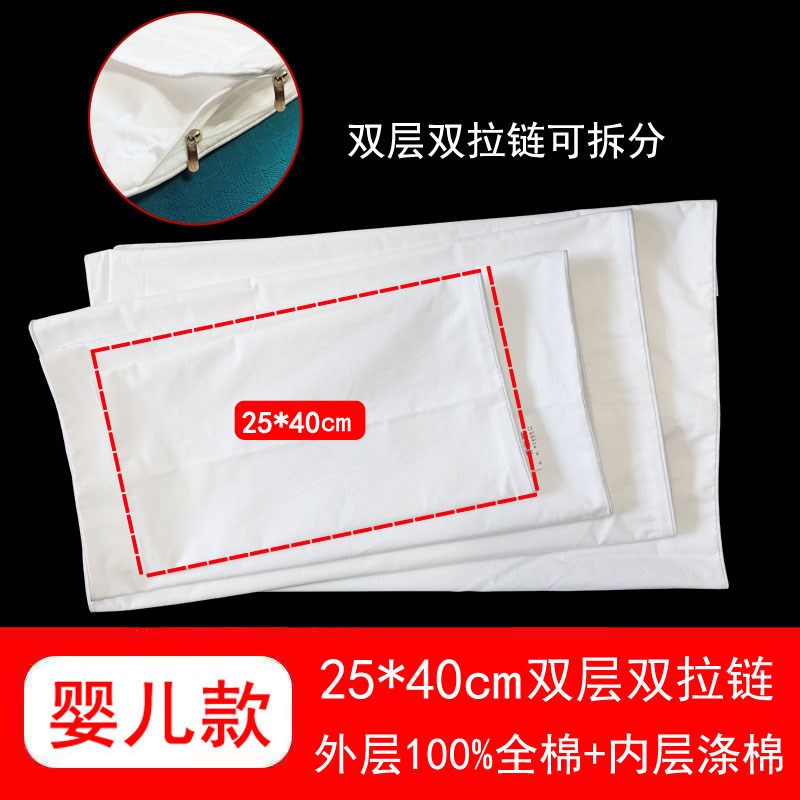 双层防羽枕芯套内胆套羽绒自充绒枕芯袋壳防漏鸭绒不钻绒