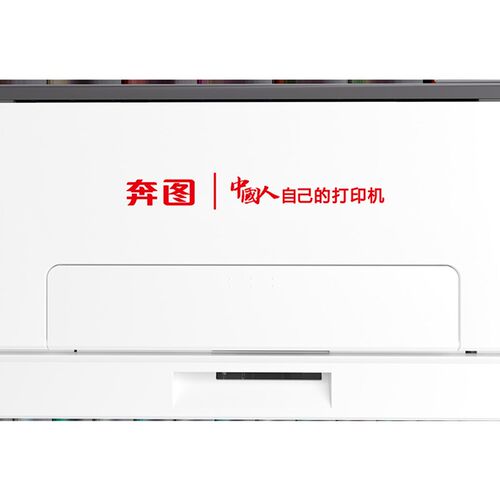 奔图CP1150dn 1155 cp5055 5155dn 2250 2510dnA4彩色激光打印机