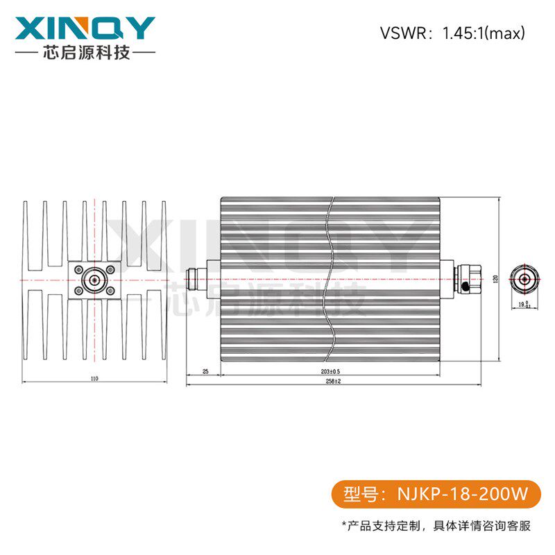 XINQY N头衰减器200W大功率 18G衰减头 10-60dB固定衰减器 50欧姆