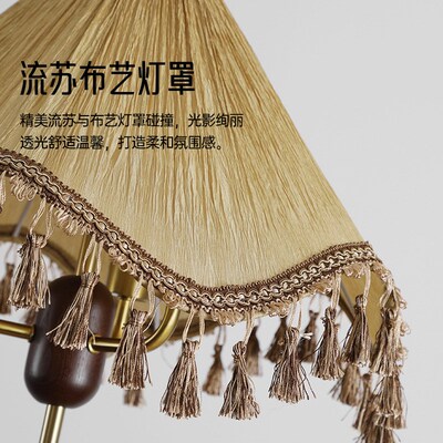 法式复古餐厅吊灯美式复古布艺卧室中古实木流苏衣帽间书房吧台灯
