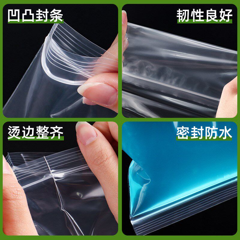 PE自封袋 【5*7cm】透明小号密封袋饰品封口袋塑料包装袋大量