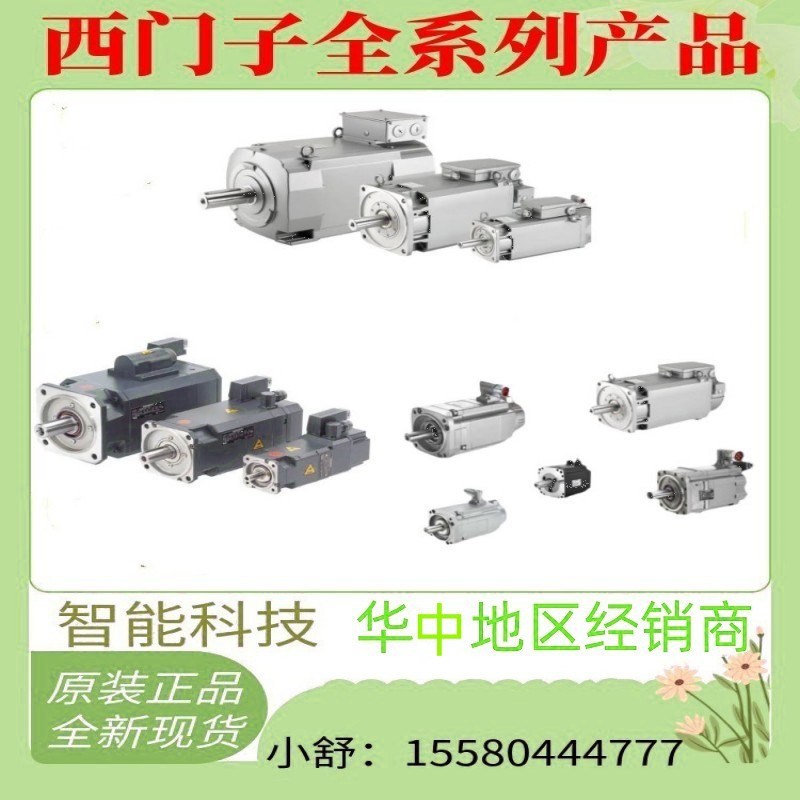 1FK7060-5AF71-1/KG3/KG5/KH2/PA0/PB0/PG3/SA3/SB0/SG0/SH0/TA0