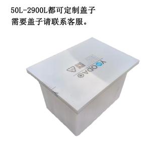 牛筋塑料水箱长方形水产养殖箱防摔储水箱海鲜运输箱养鱼养龟箱厚