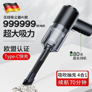 无线车载吸尘器家充电大吸力小型手持地毯窗户缝隙凹吸尘器