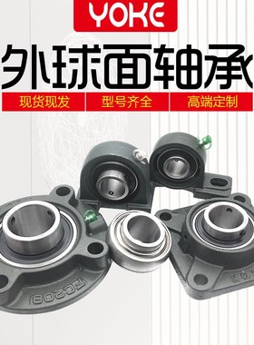 外球面轴承 UCFC215 UCFC216 UCFC217 UCFC218 铸铁 铸钢 轴承座
