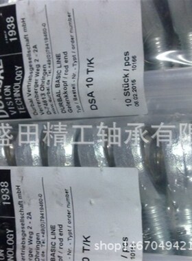 现货DURBAL轴承 BEMN10-80-501 高速杆端关节轴承 BEMN10-80-502