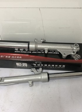 007电摩碟刹前减震全长390mm银白色大小孔通用原厂配套纯正部品