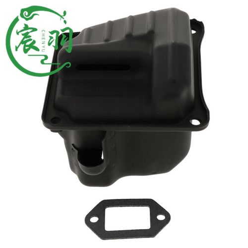 宸羽MS440 044 046 460消声器 排气管 隔热板 纸垫 螺钉油锯配件