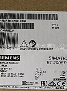 6ES7155-6AA01-0BN0全新IM155-6PN标准型6ES71556AA010BN0