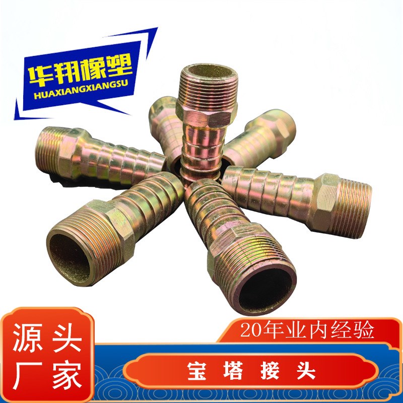 喷砂管宝塔接头开放式干式喷砂机螺纹接头砂缸三通进气口接头现货