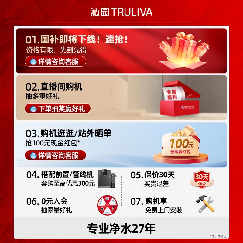 【政府补贴婴】园净水器家用直饮滤机厨房UR-A3107自来水过器母沁