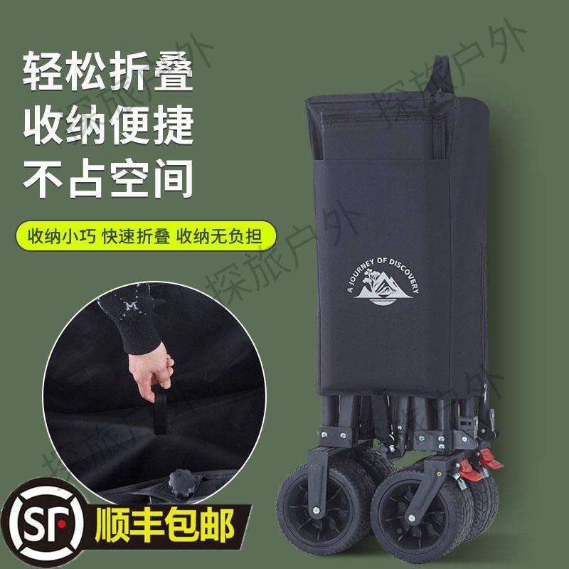 网红PQQ摆摊营板小拉车可升降桌外露露营车户折叠营地车手拉夜市