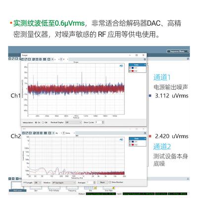 LHY老虎LT3042扩流路电压正 低噪声高精密线性稳压直电流源打单磨