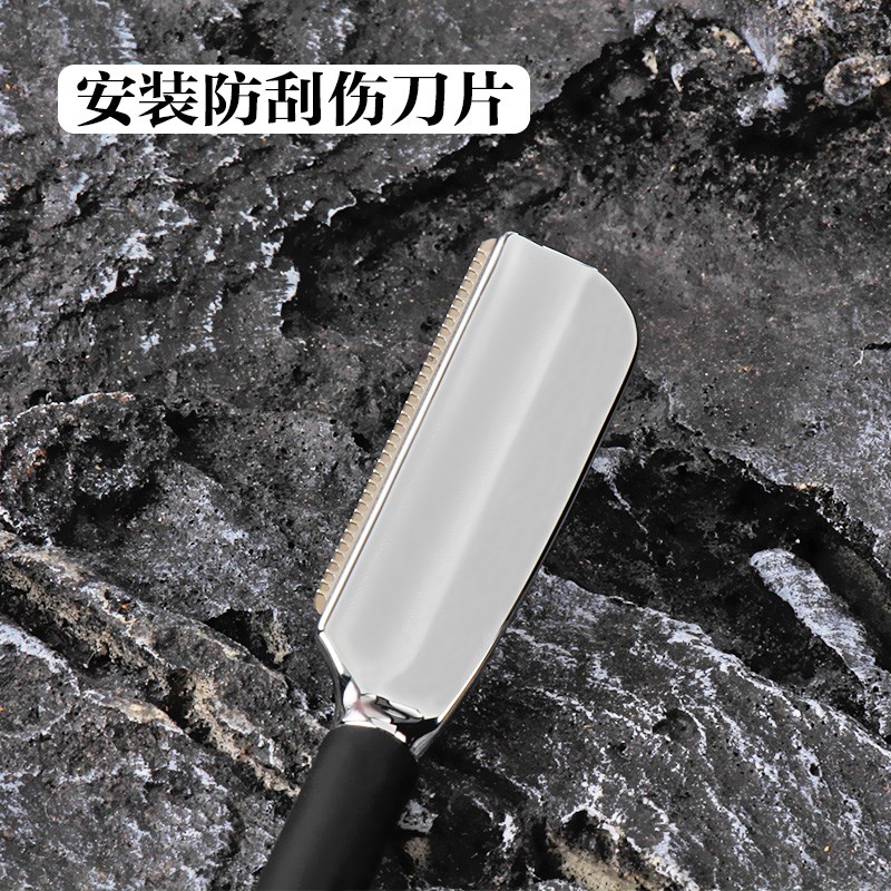 直柄刮刀男士刮胡刀修面理发防刮伤安全剃刀老式修眉刀手动剃须刀