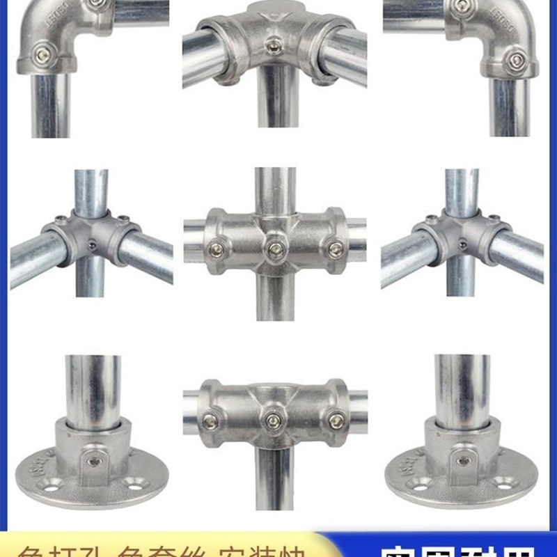 卡扣固定件圆管框架快速接头1寸镀锌管一寸护栏展架转角货架圆形