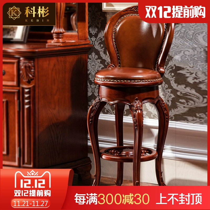 欧式酒吧椅 美式别墅奢华全实木家用靠背旋转创意高脚凳子吧台椅